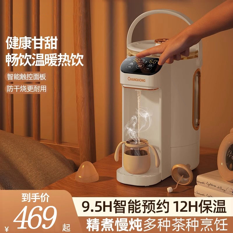 德国即热饮水机台式直饮机家用小