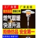 伞型燃气户外移动家用煤气天然气气取暖炉取暖炉商用取暖器液化