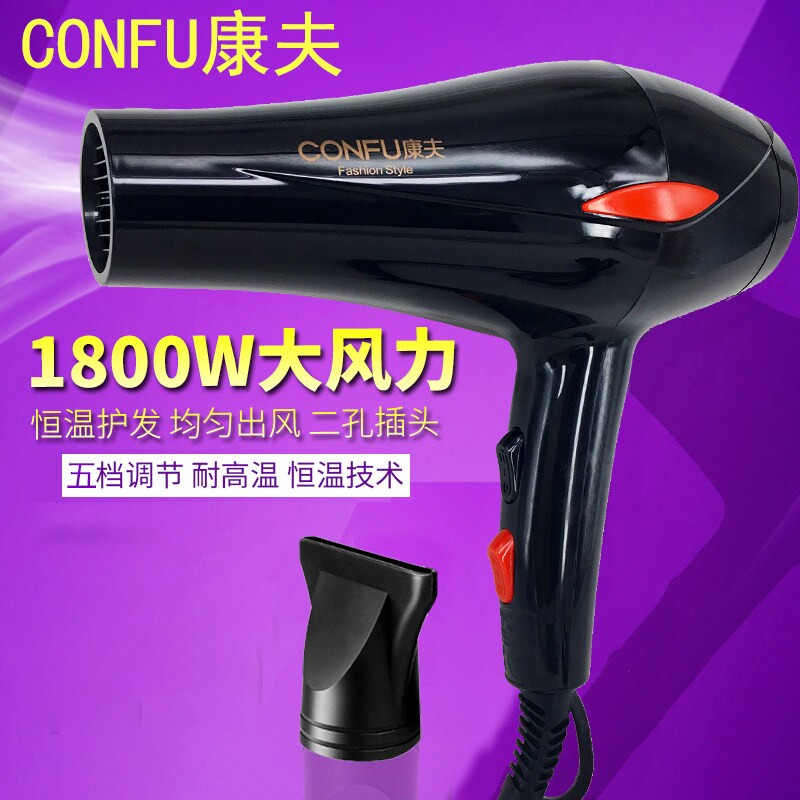 康夫酒店电吹风KF5900热风家用静机宿舍学生专用音恒温1800W吹风