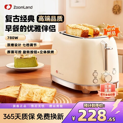 美国卓朗多士炉家用多功能一体机