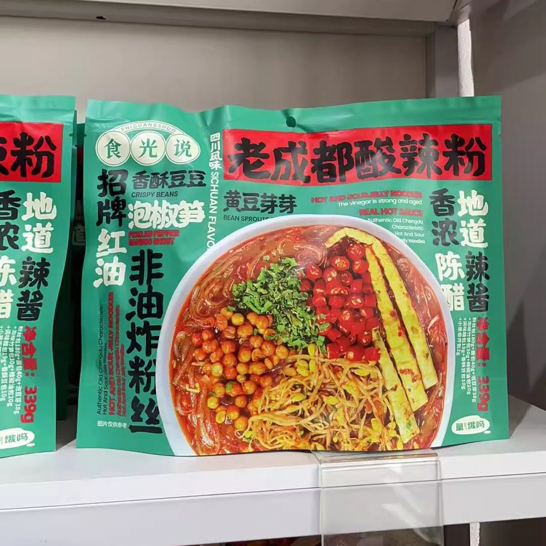 食光说老成都酸辣粉皇饿吗339g四川风味泡椒笋红油黄豆芽粉丝醋辣,粮油调味/速食/干货/烘焙,方便粉丝/粉条,淘宝优惠券,粉丝福利购,淘宝优惠卷