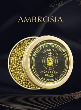 艾露诗 海博瑞鲟鱼鱼子酱千岛湖产地5g顺丰包邮