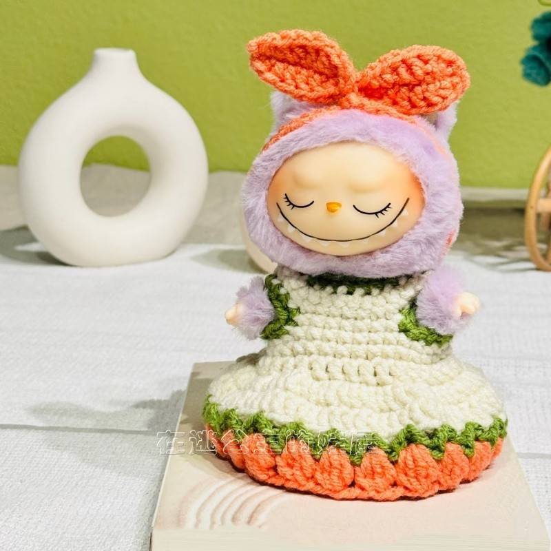 拉布布坐姿2代搪胶挂件可爱毛绒娃衣手工钩织郁金香裙子套装