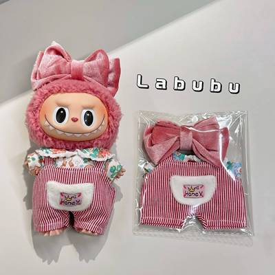 糖不甜手作labubu娃衣拉布布一二代三代站立坐坐派对前方高能衣服