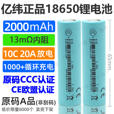 手电钻3500mah动力电池组定制