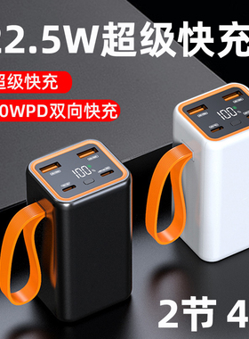 22.5W快充2/8节21700充电宝外壳移动电源diy套件料4节20700电池盒