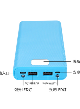 8节18650锂电池盒免焊接diy外壳数显移动电源套料充电宝壳套件LED