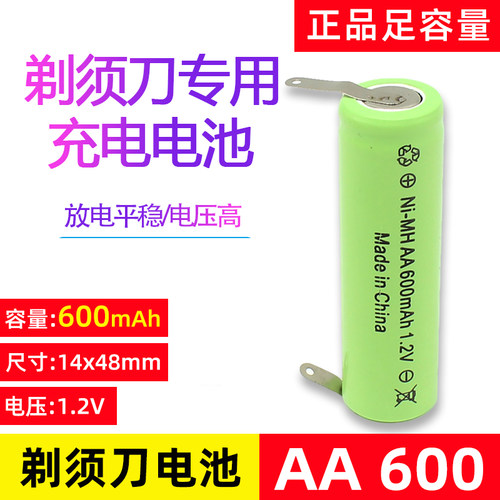 适用飞科剃须刀fs831电池