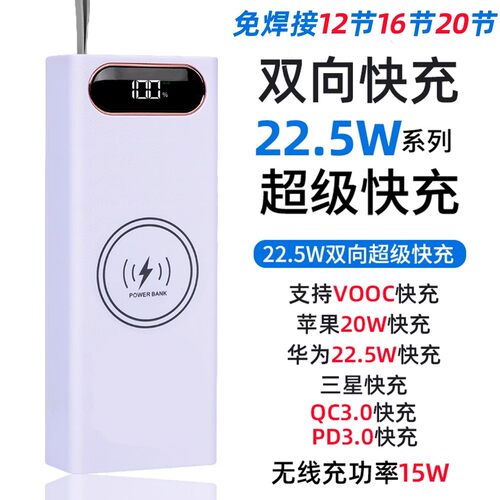 8节10节12节16节20节18650电池盒