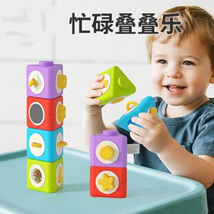 忙碌叠叠乐积木蒙氏早教婴儿玩具精细动作专注力智力解压儿童拼装