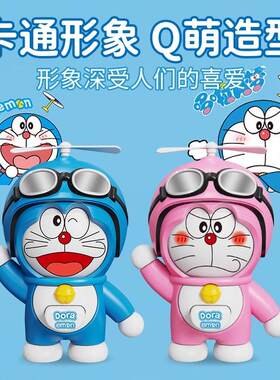 变脸哆啦a梦按压变脸挂件