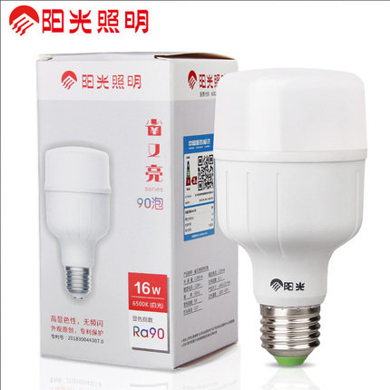 线下实体阳光照明LED灯泡螺口E27省又亮球泡灯 8w16w22w32w柱形灯