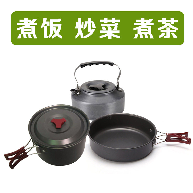 户外旅行茶具收纳盒野外烧水壶烧茶整套折叠茶杯泡茶车载煮食便携