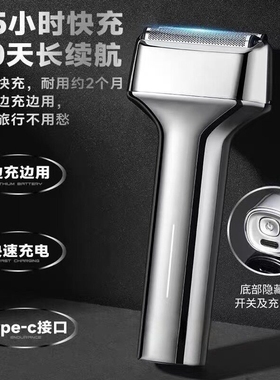 新速朗正品SL311电动剃须刀男士刨刮胡刀往复式硬胡子递胡须刀须
