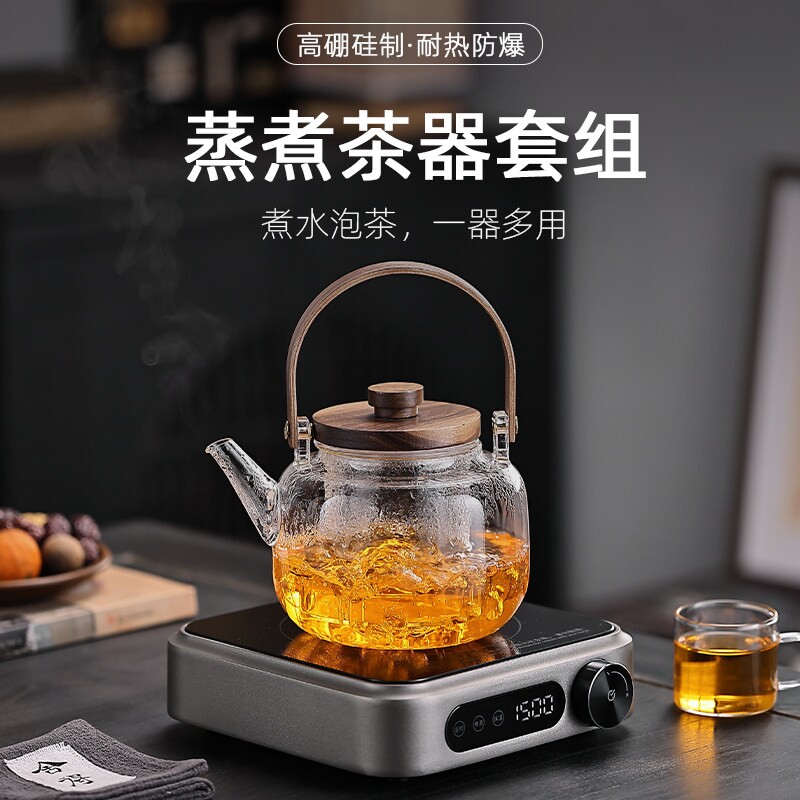 2026新款双控电陶炉1500W煮茶器