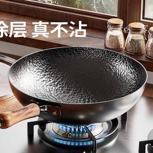 章丘铁锅胖东来炒菜锅传统老式章用不粘锅电丘炒锅铸铁锅无涂层家