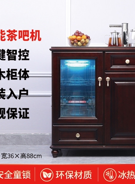 笛浪中式茶吧机家用全自动2025新机款茶吧机一体柜子下置水桶饮水