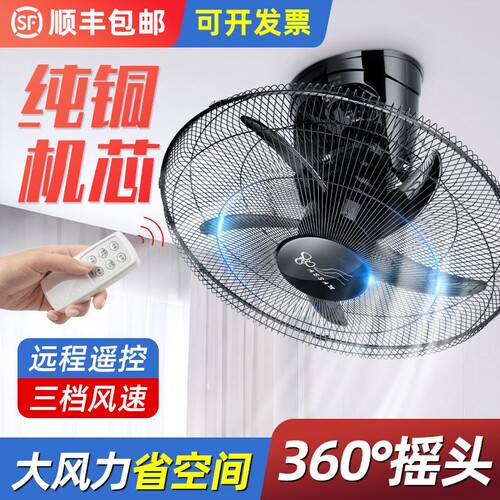assam楼顶扇遥控铝叶工业天花吸