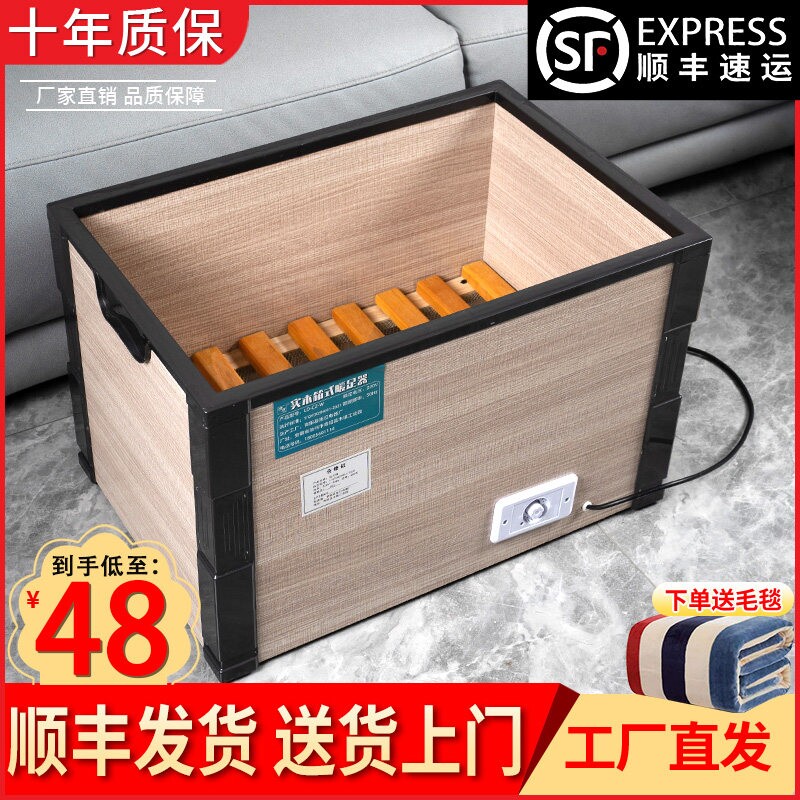 实木取暖神器家用烤火炉省电火桶器节能烤火箱烘衣服电烤脚器暖脚