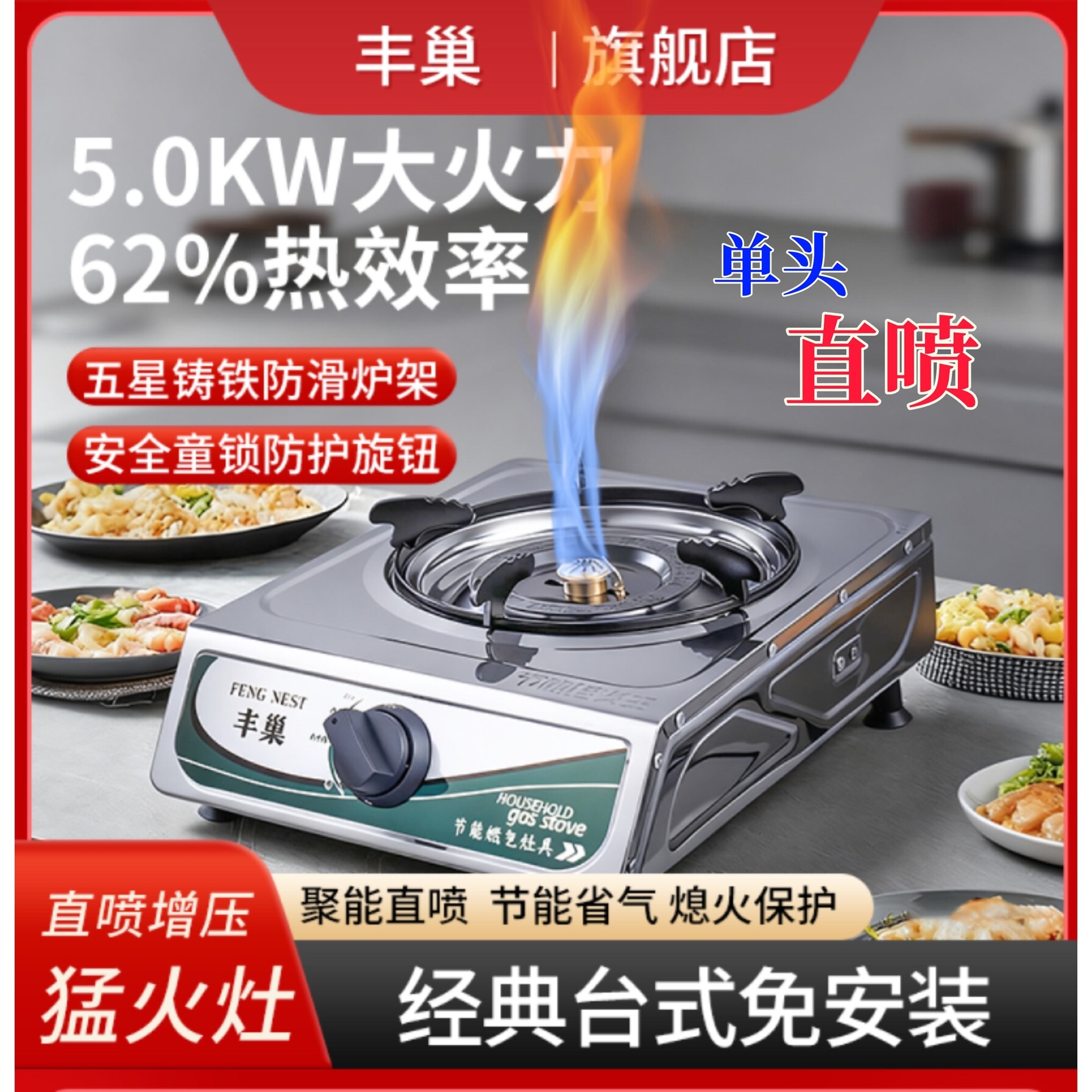 家用燃气灶二甲醚猛火灶天然气单炉灶不锈钢节能液化气双灶单沼气