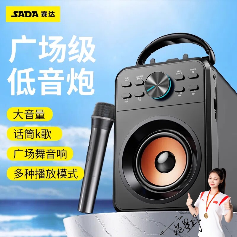 蓝牙音响大音量户外广场舞K歌大麦克风蓝牙音箱音响无线便携式带