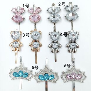 鞋配件饰扣多种款式镶钻动物插脚扣女鞋装饰合金扣子女款鞋花饰品