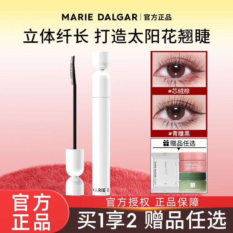 瑪麗黛佳貓舌頭沙漏睫毛膏