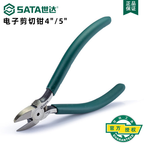 世达sata工具电子剪钳网线斜嘴钳