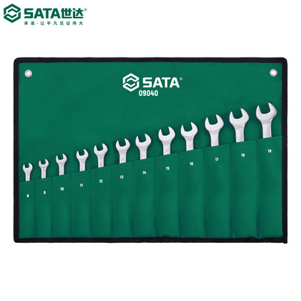 世达工具套装SATA12件全抛光开口快扳汽车维修套筒扳手套装09040