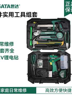 世达电动工具套装多功能日常维修电钻组套DS05152A 05152B 05152C