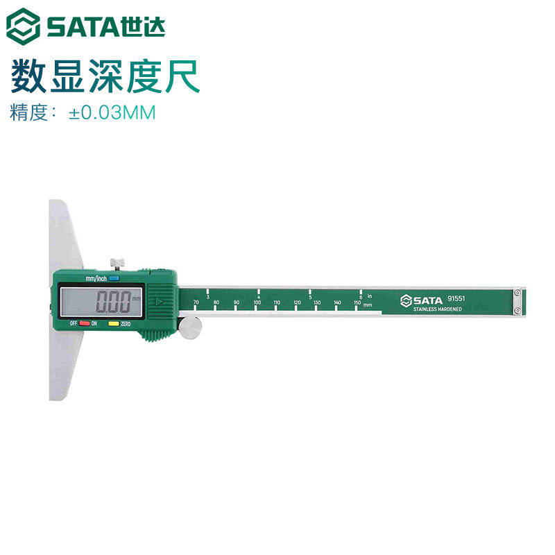 世达工具数显深度尺深度电子游标卡尺测量91551 91552 91553