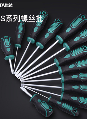 世达螺丝刀套装十字一字花型螺丝刀05411 05412 05413 05415 DS