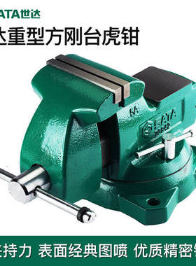 世达工具台虎钳重型工业级工作台钳迷你70841 70842 70843 70845