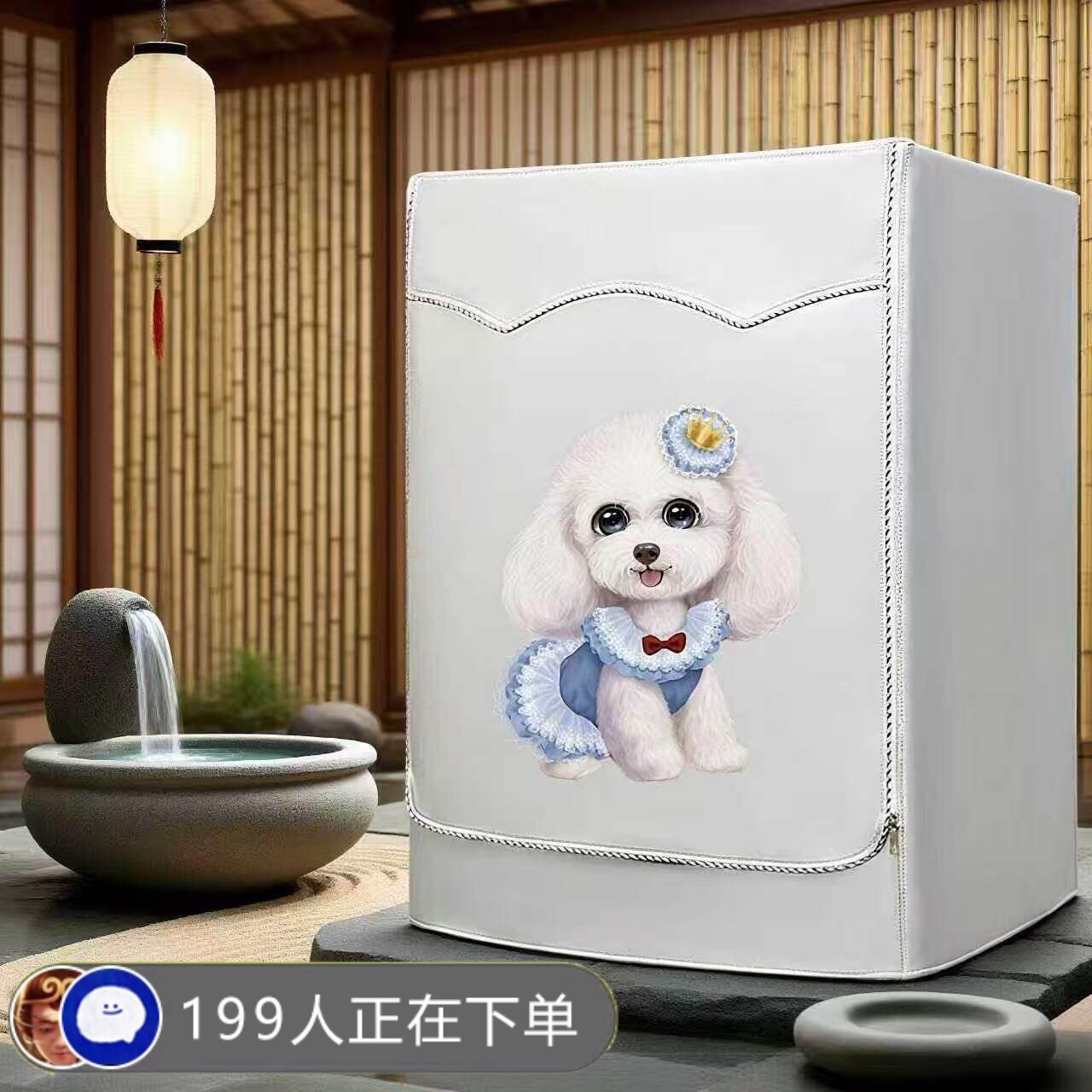 滚筒洗衣机罩全自动海尔防水防晒8/9/10公斤通用套小天鹅防尘盖布