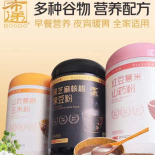 BooDo布递600g五谷食养粉多口味真材实料营养早餐方便冲调食品