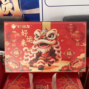 好丽友好运来零食礼盒329g薯片蛋黄派好多鱼巧克力派薯条糖果