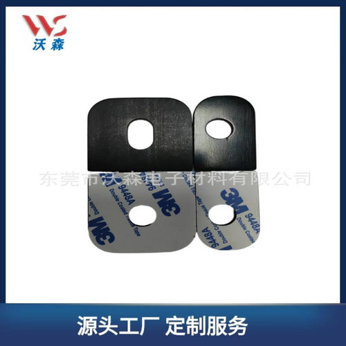 模切户外帐篷摆摊遮阳伞专用EPDM