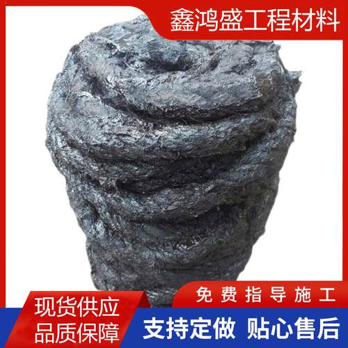 沥青麻絮麻绳 道路结构填缝材料施工简单使用寿命长 嵌缝沥青麻绳
