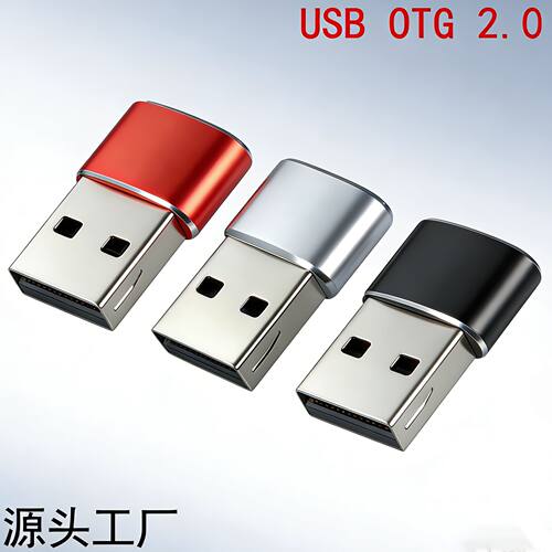 适用华为转接头USB2.0金属type-c