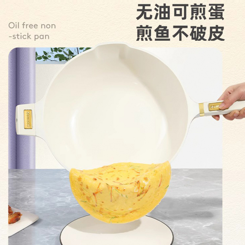 德国无涂层陶瓷不粘锅炒锅家用