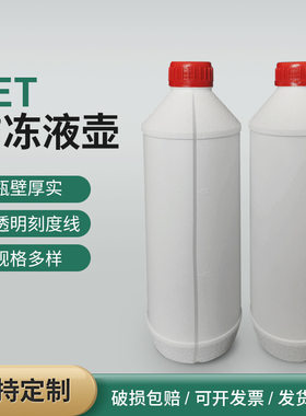 批发1.5升带透明液位线塑料瓶