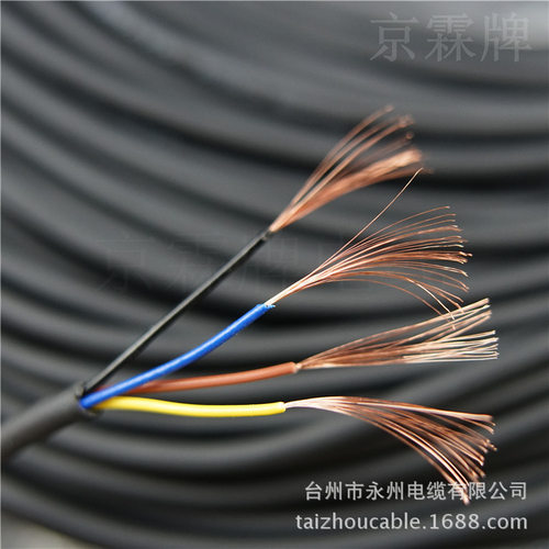4芯线0.15平方RVV感应开关传感器