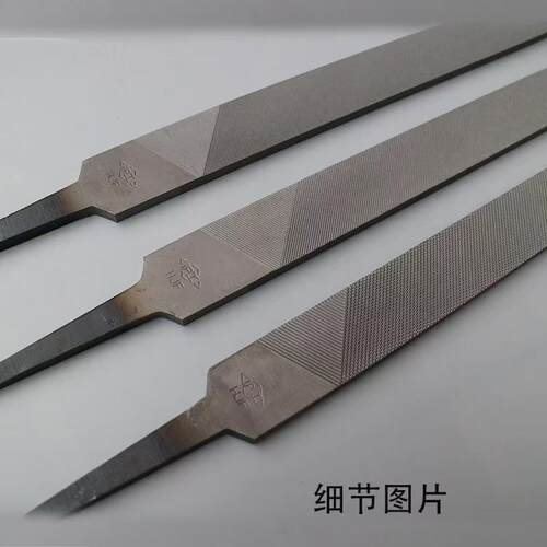 锉刀钢锉平板锉半圆三角钳工锉中纹细纹油光锉扁锉平锉木工工具