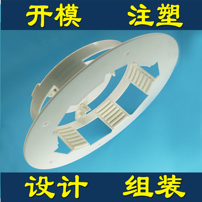 广州塑料加工产品定制注塑配件