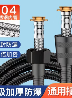 黑色1.5/2米不锈钢花洒防爆软管通用4分口淋浴喷头热水器洗澡水管