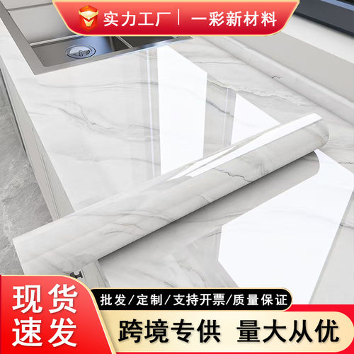 厨房防油贴纸防水自粘耐高温灶台