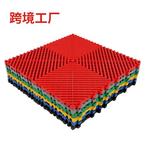 洗车房地格栅防滑耐磨仓储防潮拼接地垫地面塑料网格板