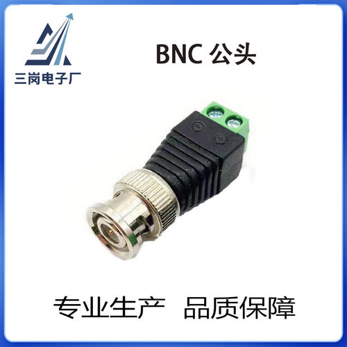 绿色端子BNC公头监控视频插头免