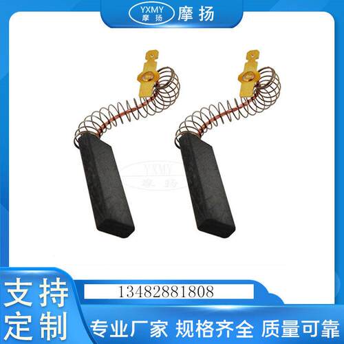 工厂直销滚筒洗衣机碳刷5x12.5x6mm电机配件串激电机电刷亚马逊