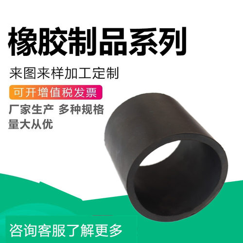 管夹阀用缓冲减震衬套复合橡胶